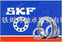本溪SKF进口轴承Z短期货 深圳SKF轴承中国总代理铁姆肯