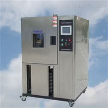 THP80河源THP80高低温交变湿热试验箱