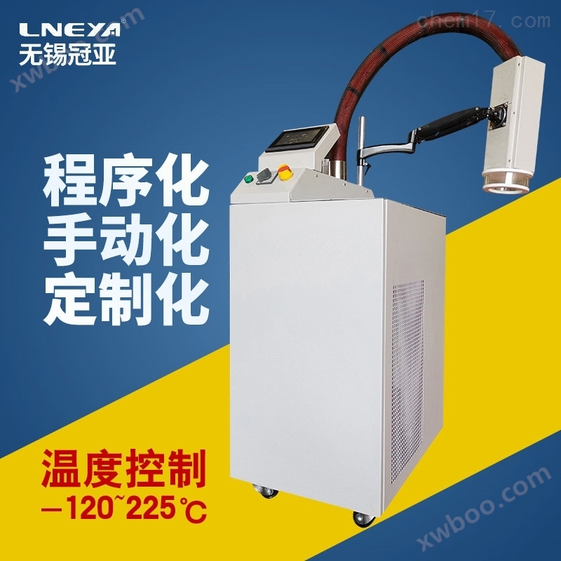 射流式高低温测试机日常维护小方法