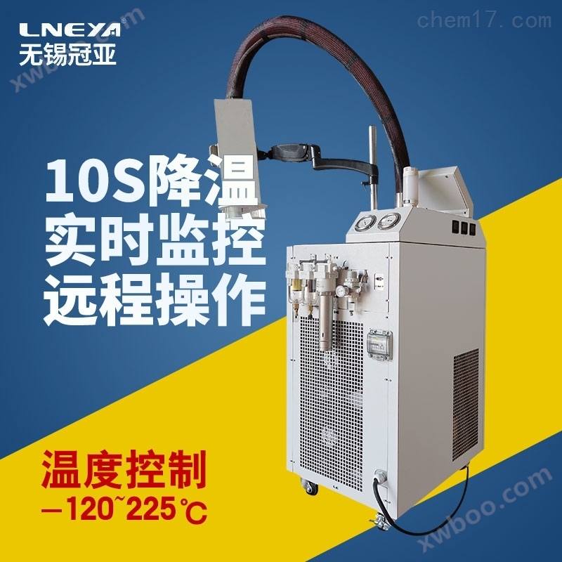 IC芯片温度冲击测试机清洁保养