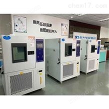 KD系列广东科迪可程式恒温恒湿试验箱