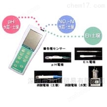 PRN-41日本fujiwara便携式土壤pH /湿度计/盐度计