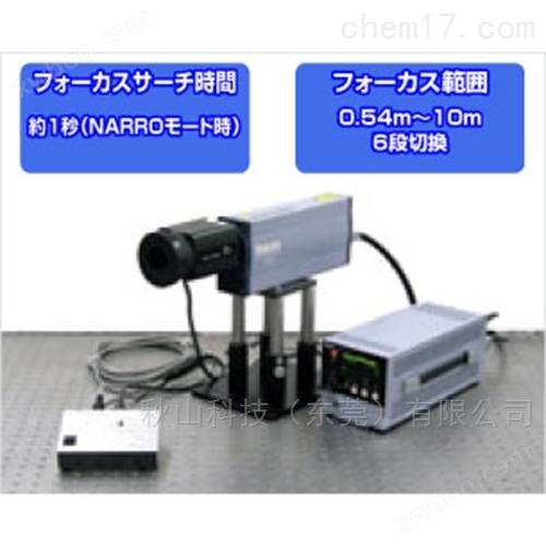 日本电子技研自动聚焦激光多普勒振动计