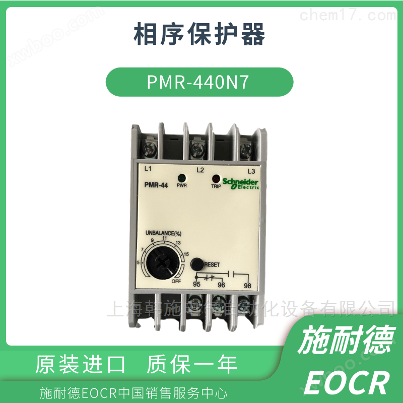 施耐德EOCRPMR-440N7电机保护器