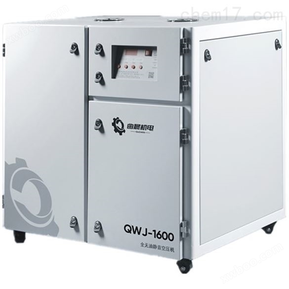 曲晨QWJ系列 大排量低噪音全无油*空压机