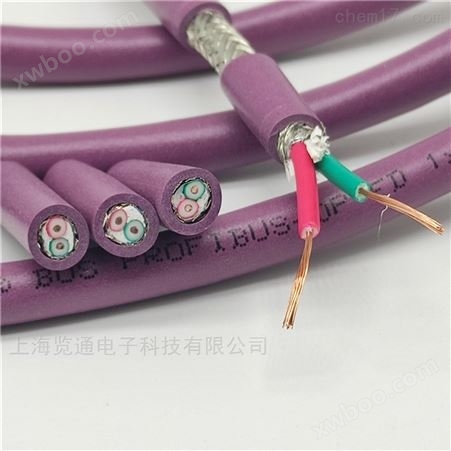 高柔性DP拖链通讯总线电缆 dp拖链电缆