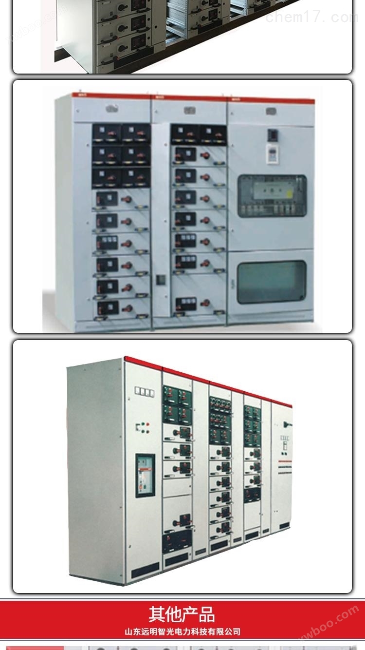 10kv开关柜 XGN66-12型交流高压双电源现货