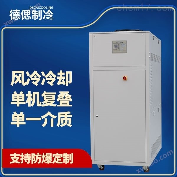 上海德偲汽车新能源电机实验台小型冷水机