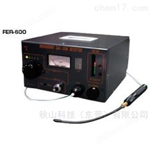 FER-600日本fuso响应型半导体正面气体泄漏检测仪