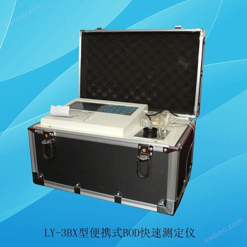 LY-3BX型便携式BOD快速测定仪