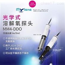 MM4-DDO日本toadkk便携式多功能水质分析仪