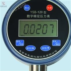 BLD  YSB-120 数字精密压力表