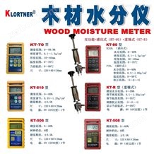 YDM600木材干燥窑用控制器