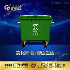 拉萨660升塑料环卫垃圾桶 分类垃圾筒批发