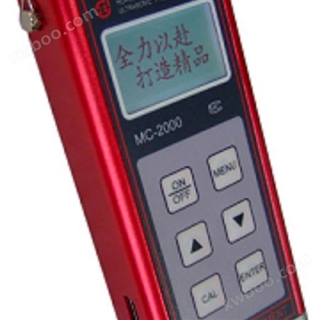 涡流涂层测厚仪TD-MC-2000B