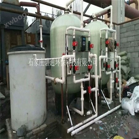 秦皇岛 空调软化水设备 4T软化水 自动软水器  碧通厂家批发