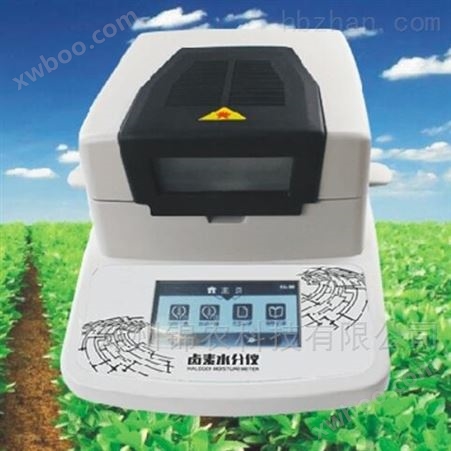 JN-FSC有机肥水分测定仪 农业和食品专用仪器
