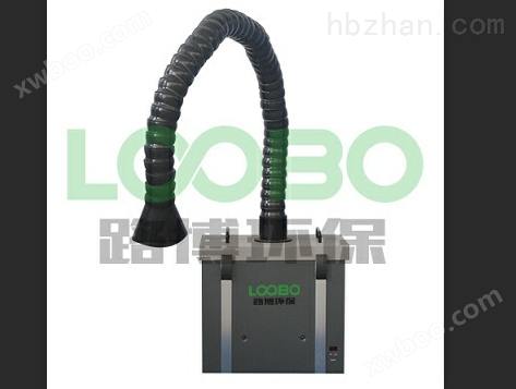 LB-SQ激光烟雾净化过滤器