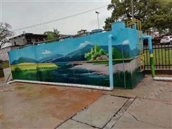 江西省九江市食品厂污水处理设备处理工艺