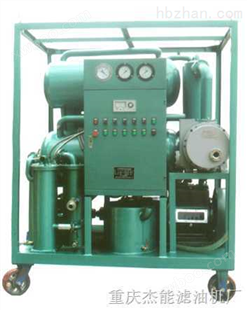 ZJA-50ZJA变压器油滤油机