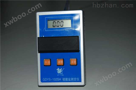 GDYS-102SH硫酸盐测定仪厂家,价格