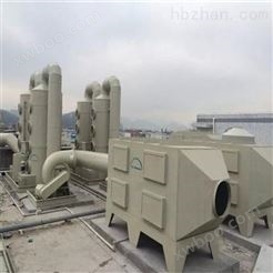 徐州/废气净化设备/新型节能 工业废气处理设备