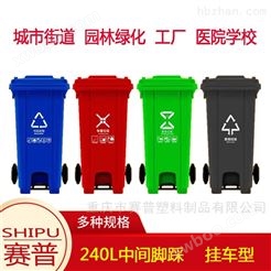 大号脚踏式塑料垃圾桶 使用干净方便