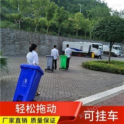 物业脚踏式垃圾桶 240L垃圾分类桶
