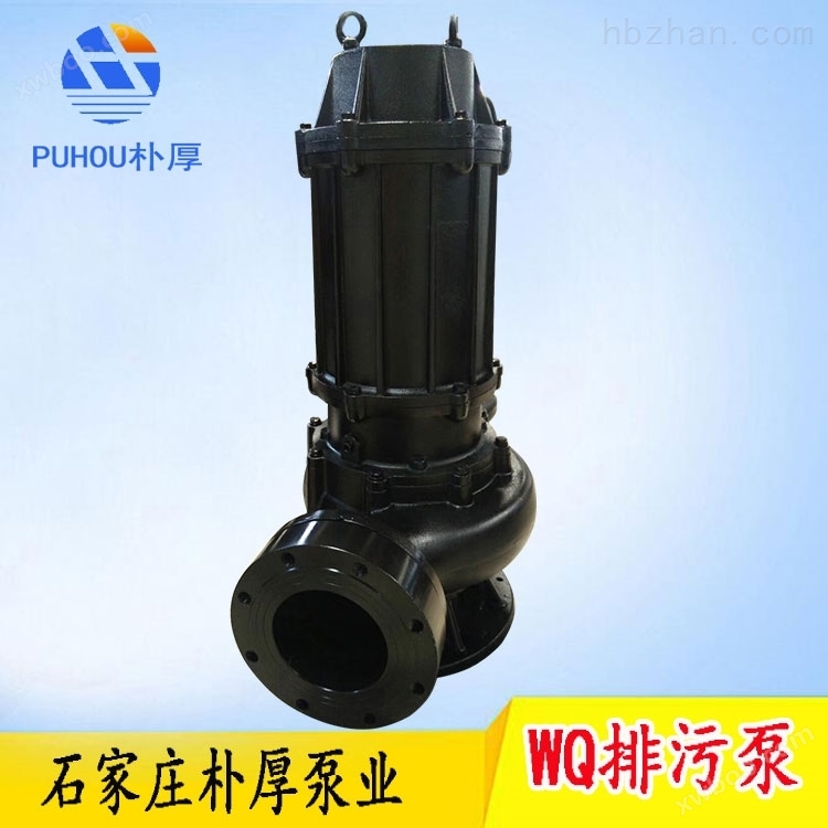 200QW350-25-37QW潜水排污泵