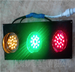 ZJ/HD-50A滑線指示燈