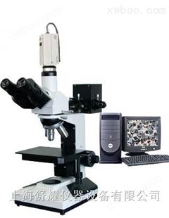 图像型金相显微镜