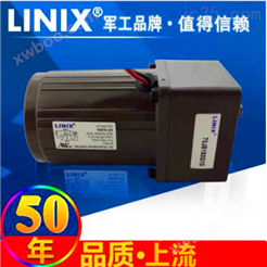 LINIX联宜6W减速电机