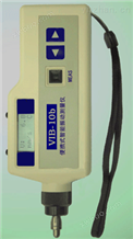 VIB-10bVIB-10b振动测量仪，生产智能振动测量仪