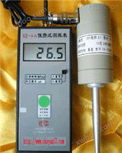 XZ-4B数字式测振表，生产便携式数字测振表