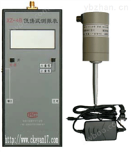 XZ-4B数字测振表，XZ-4B便携式数字测振表厂家