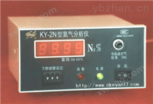 KY-2N氮气分析仪用途、KY-2N型氮气分析仪