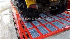 【上海】工地洗轮机厂家恒胜伟业现货供应批发