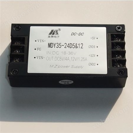 DCDC电源模块30~50W 输出5V12V,12V24V,12V48V两路隔离 MDY35-24D5&12