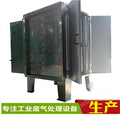 惠州环保管家工业废气处理设备低温等离子设备工作原理