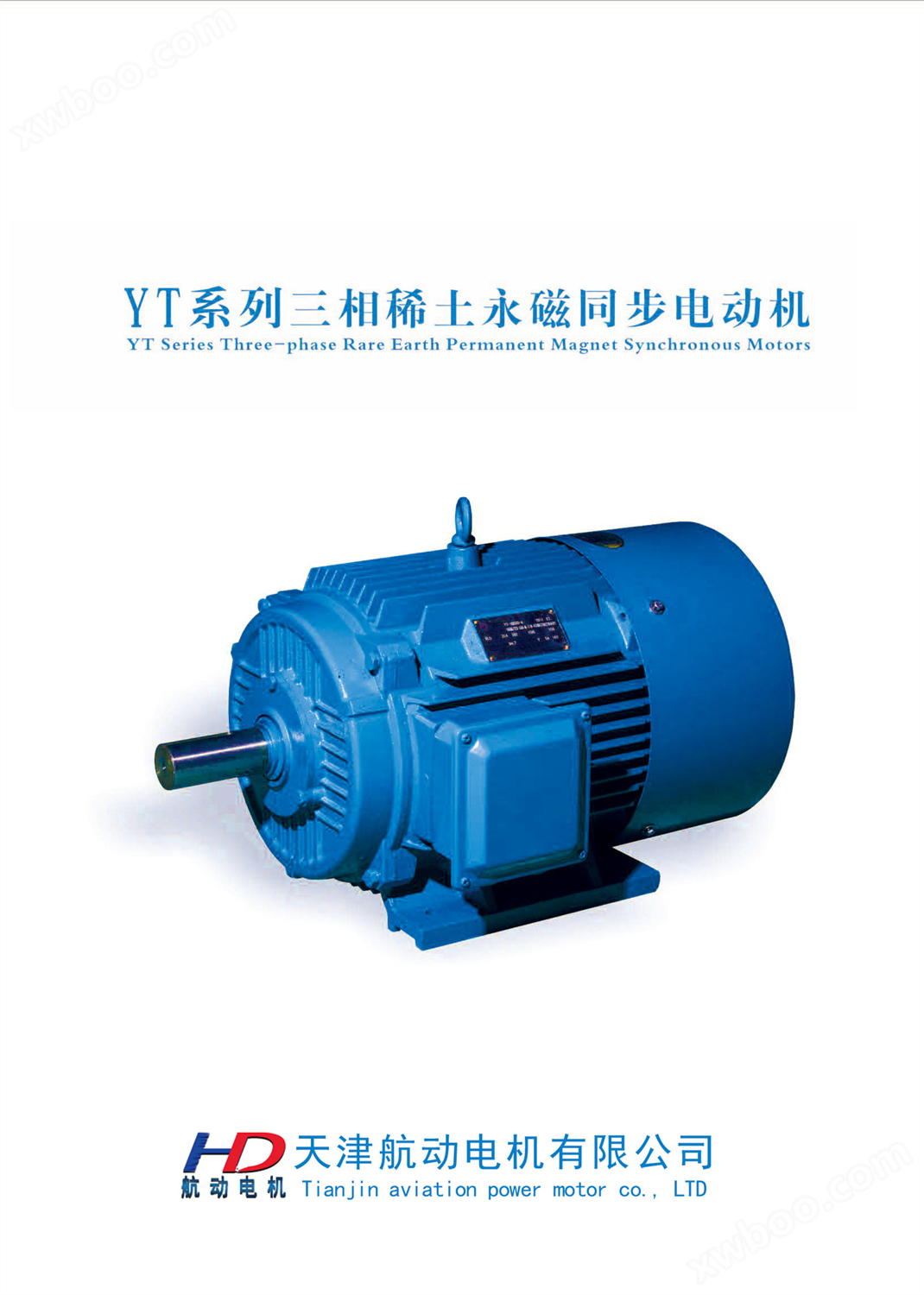 生产供应 YT-280M-1000/55KW 超*稀土永磁同步电机