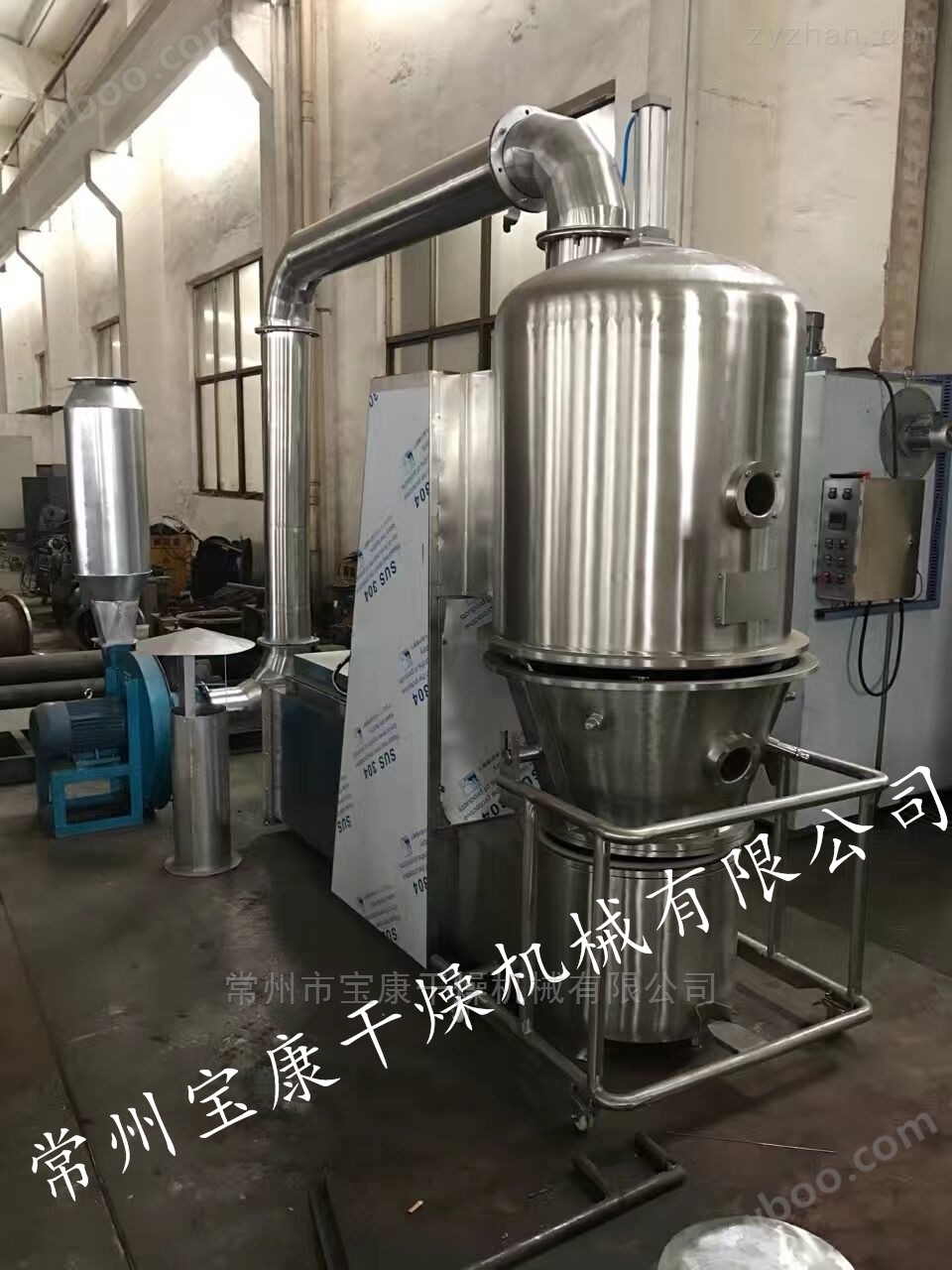 GFG-120晒烷高效沸腾干燥机
