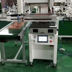 深圳丝印机厂家豆浆机面板平面丝网印刷机