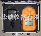 便携式四合一气体检测仪（O2、CO、EX、H2S）