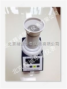 PM-8188-A漏斗式水分测定仪|谷物水份测量仪|kett杯式水分仪