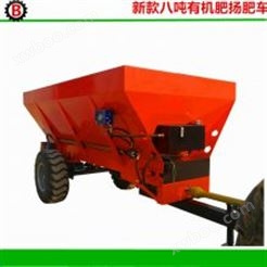 ***大容量双盘有机肥撒肥车DFC-12000***拖拉机牵引农业施肥机械