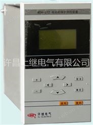 WDR-872许继微机电容器保护装置