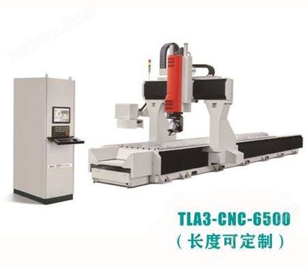 TLA3-CNC-龙门三轴数控加工中心