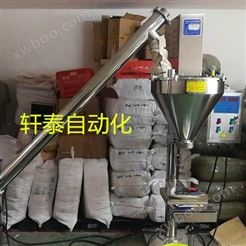 郑州轩泰，无锡调味品自动包装机，调味品粉剂包装机