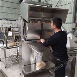 轩泰XT-KC01厂家直供郑州洗衣粉颗粒包装机 瓜子包装机黄豆包装机鸡精包装机