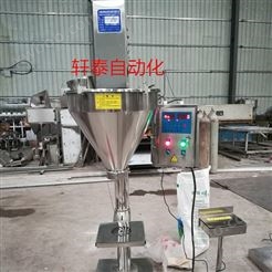 郑州15年品质保 轩泰 XT-F01 全自动粉剂包装机 定量包装机 面粉自动包装机 淀粉自动包装机